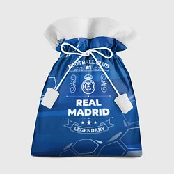 Мешок для подарков Real Madrid FC 1, цвет: 3D-принт