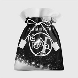 Мешок для подарков Агата Кристи КОТ Краска, цвет: 3D-принт