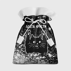 Подарочный мешок Агата Кристи Rock Cat FS