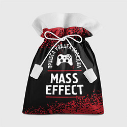 Подарочный мешок Mass Effect Пришел, Увидел, Победил