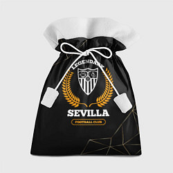 Подарочный мешок Лого Sevilla и надпись Legendary Football Club на