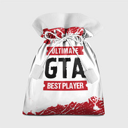Мешок для подарков GTA: красные таблички Best Player и Ultimate, цвет: 3D-принт