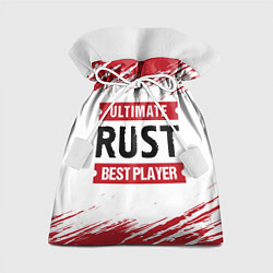 Мешок для подарков Rust: красные таблички Best Player и Ultimate, цвет: 3D-принт