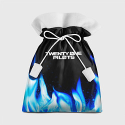 Мешок для подарков Twenty One Pilots Blue Fire, цвет: 3D-принт