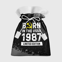 Мешок для подарков Born In The USSR 1987 year Limited Edition, цвет: 3D-принт