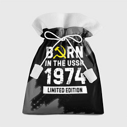 Подарочный мешок Born In The USSR 1974 year Limited Edition