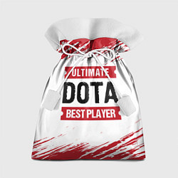 Мешок для подарков Dota: красные таблички Best Player и Ultimate, цвет: 3D-принт