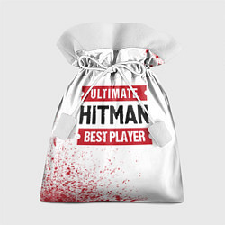 Мешок для подарков Hitman: красные таблички Best Player и Ultimate, цвет: 3D-принт