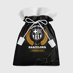 Подарочный мешок Barcelona - legendary football club на темном фоне