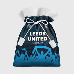 Мешок для подарков Leeds United legendary форма фанатов, цвет: 3D-принт