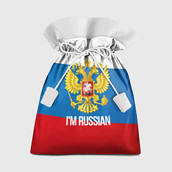 Мешок для подарков Im Russian, цвет: 3D-принт