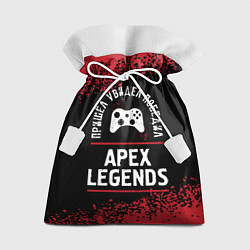 Подарочный мешок Apex Legends пришел, увидел, победил