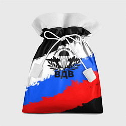 Мешок для подарков ВДВ - герб и триколор, цвет: 3D-принт