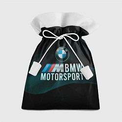 Мешок для подарков BMW Motosport theam, цвет: 3D-принт