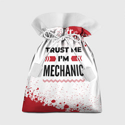 Подарочный мешок Trust me Im mechanic white