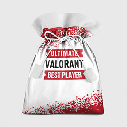 Мешок для подарков Valorant: Best Player Ultimate, цвет: 3D-принт