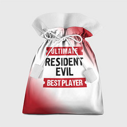 Подарочный мешок Resident Evil: Best Player Ultimate