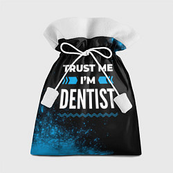 Подарочный мешок Trust me Im dentist dark
