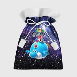 Мешок для подарков Super Mario Galaxy - Nintendo, цвет: 3D-принт