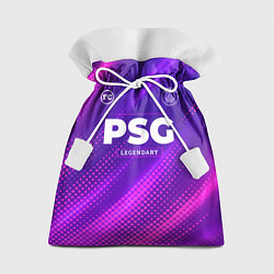 Мешок для подарков PSG legendary sport grunge, цвет: 3D-принт