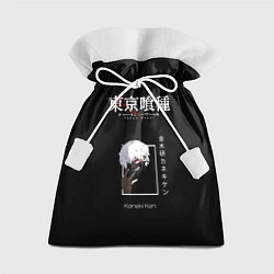 Подарочный мешок Токийский Гуль Кэн Канэки