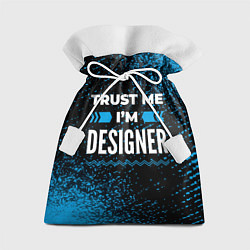 Подарочный мешок Trust me Im designer dark