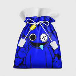 Подарочный мешок Радужные друзья персонаж Синий