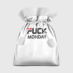 Мешок для подарков Fuck monday: fila, antibrand, цвет: 3D-принт