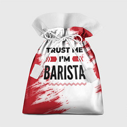 Подарочный мешок Trust me Im barista white