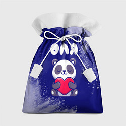 Подарочный мешок Оля панда с сердечком