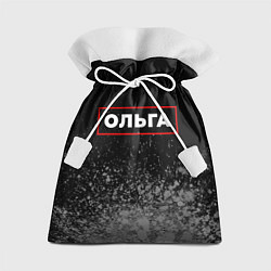 Мешок для подарков Ольга - в красной рамке на темном, цвет: 3D-принт