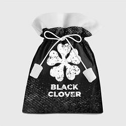 Подарочный мешок Black Clover с потертостями на темном фоне