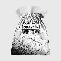 Подарочный мешок Worlds okayest administrator - white