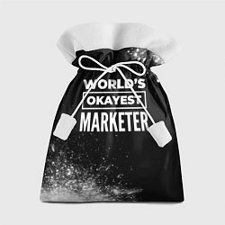 Подарочный мешок Worlds okayest marketer - dark