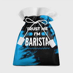 Подарочный мешок Trust me Im barista dark