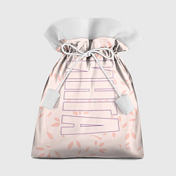 Подарочный мешок Инга по-вертикали с розовым фоном