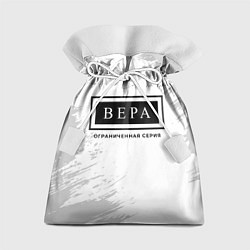 Подарочный мешок Вера: ограниченная серия