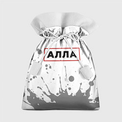 Мешок для подарков Алла - в красной рамке на светлом, цвет: 3D-принт