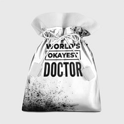 Мешок для подарков Worlds okayest doctor - white, цвет: 3D-принт