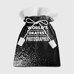 Мешок для подарков Worlds okayest photographer - dark, цвет: 3D-принт