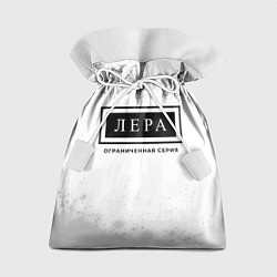 Мешок для подарков Лера: ограниченная серия, цвет: 3D-принт