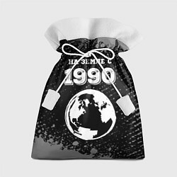 Подарочный мешок На Земле с 1990: краска на темном