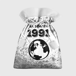 Подарочный мешок На Земле с 1991: краска на светлом