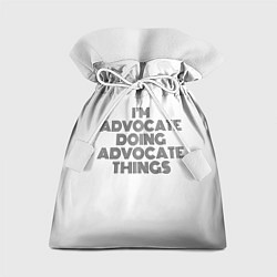 Подарочный мешок I am doing advocate things