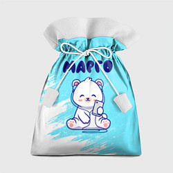 Подарочный мешок Марго белый мишка