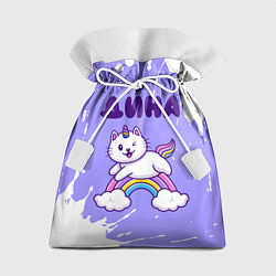 Мешок для подарков Дина кошка единорожка, цвет: 3D-принт