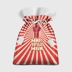 Подарочный мешок Праздник трудящихся