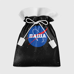 Мешок для подарков Паша Наса космос, цвет: 3D-принт