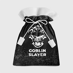 Подарочный мешок Goblin Slayer с потертостями на темном фоне