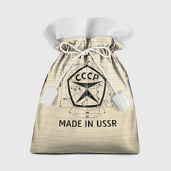 Мешок для подарков Сделано в СССР знак качества, цвет: 3D-принт